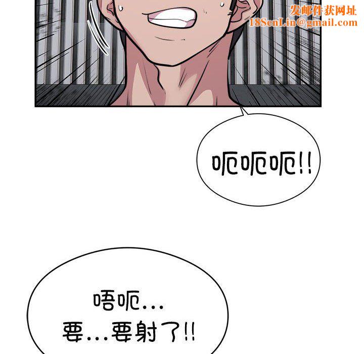 银行业务员的秘密第15话
