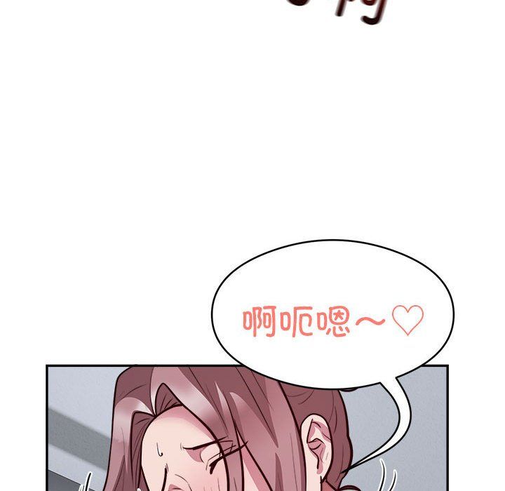 银行业务员的秘密第15话