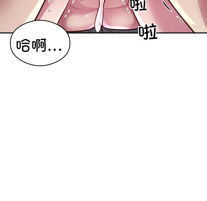 银行业务员的秘密第15话