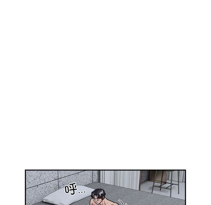 银行业务员的秘密第15话