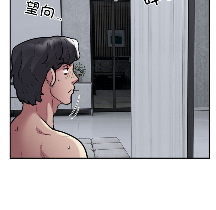 银行业务员的秘密第15话