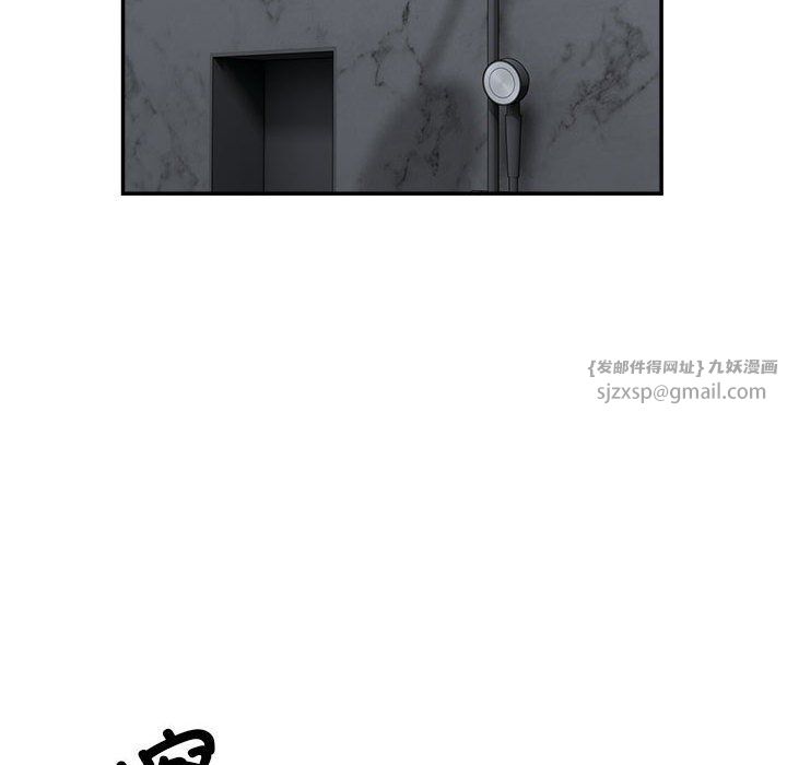 银行业务员的秘密第15话