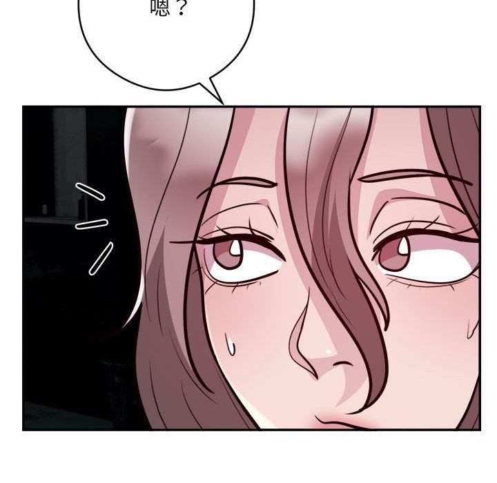 银行业务员的秘密第15话