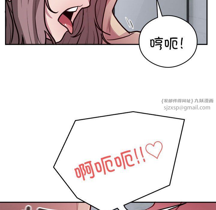 银行业务员的秘密第15话
