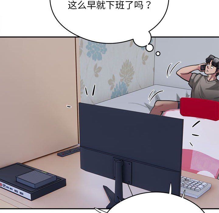 银行业务员的秘密第15话