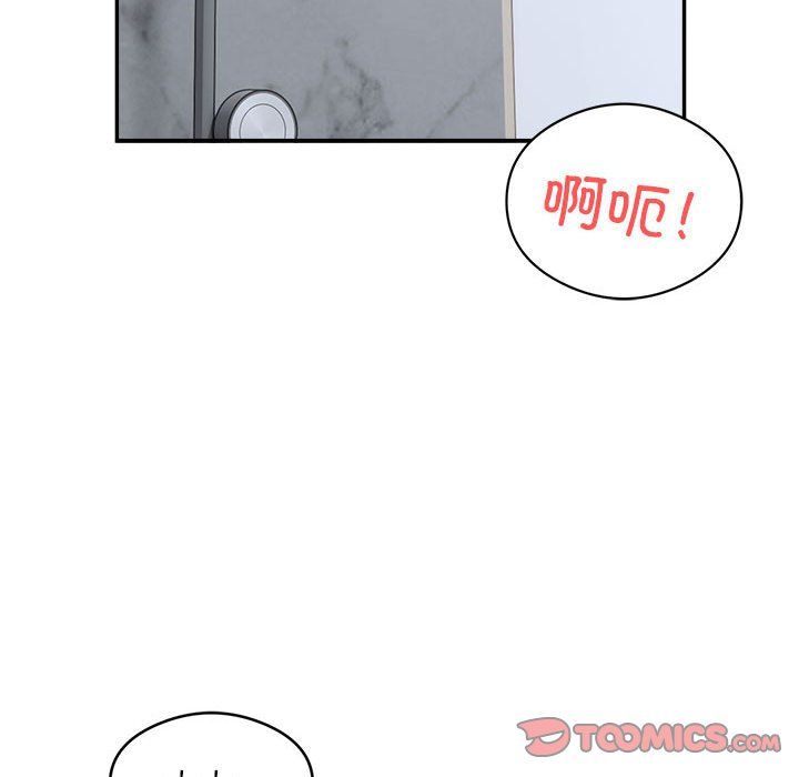 银行业务员的秘密第15话