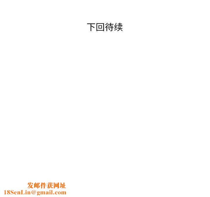 银行业务员的秘密第15话