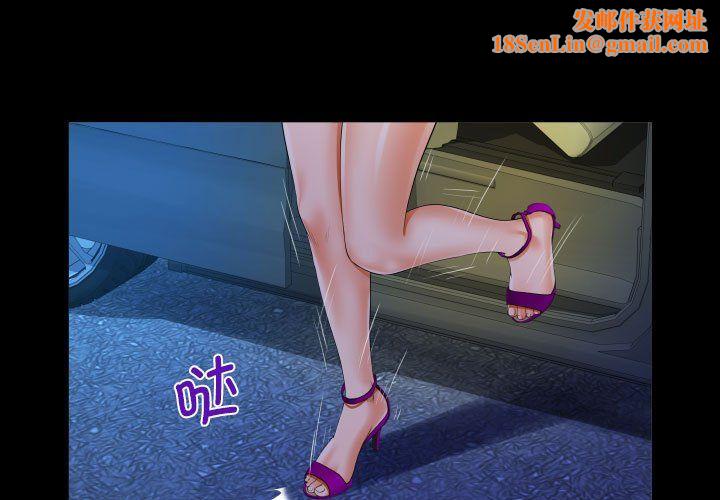 阿姨第134話