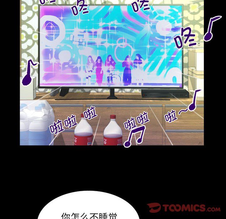 阿姨第134话