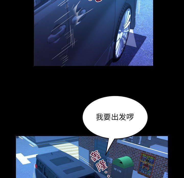 阿姨第134话