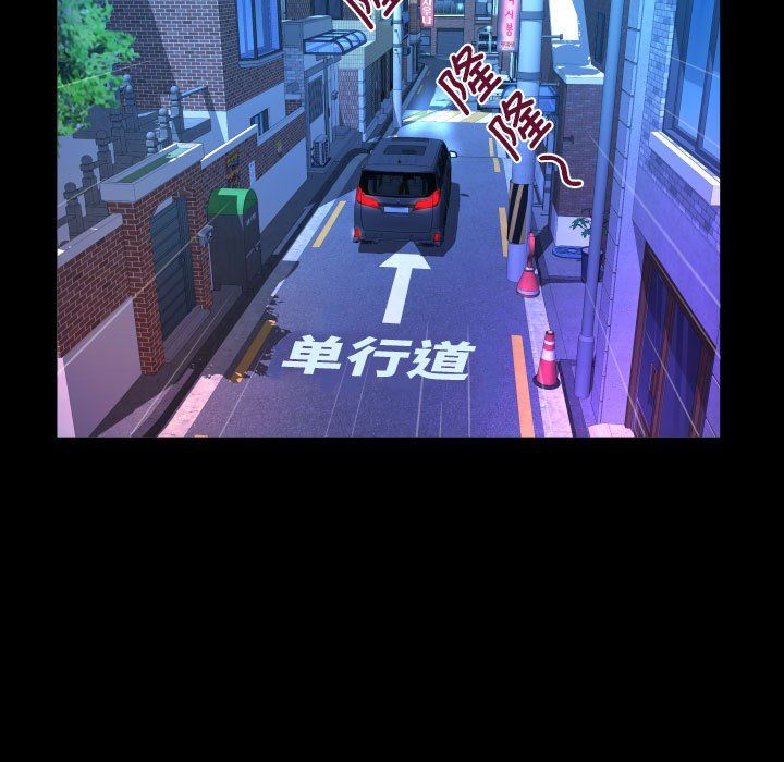 阿姨第134话