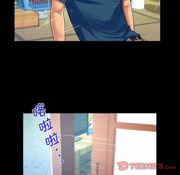 阿姨第134话