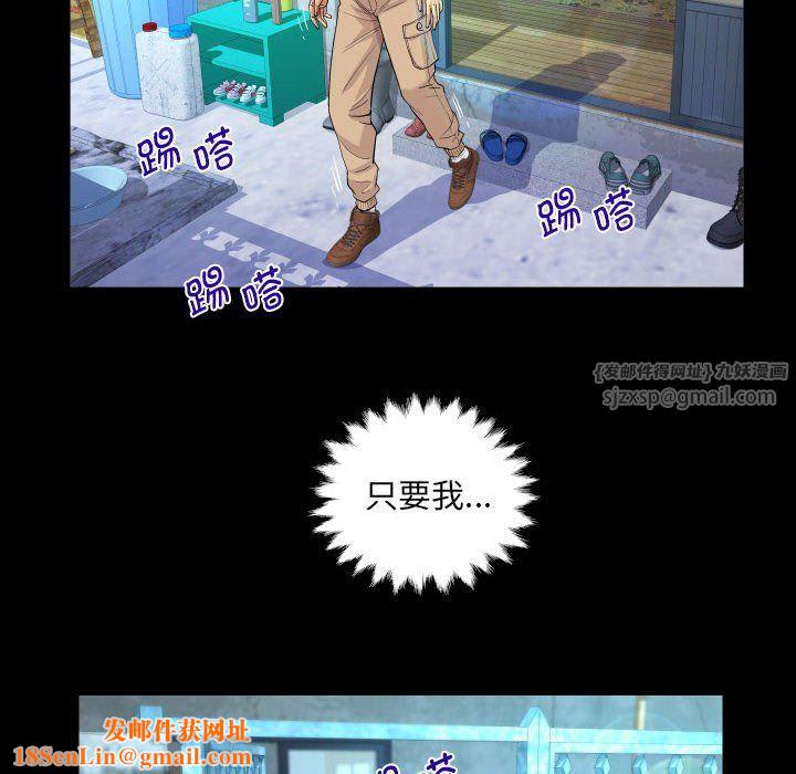 阿姨第134話