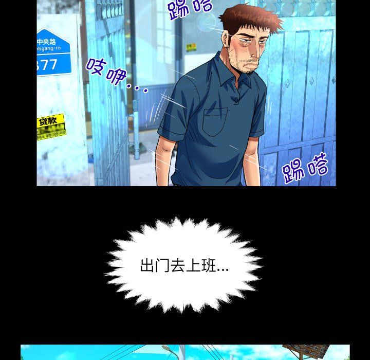 阿姨第134话