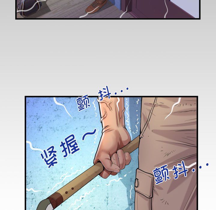 阿姨第134话