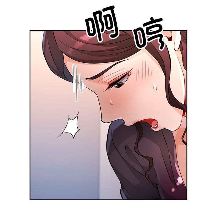 脱轨关系第23话