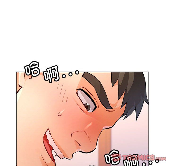 脱轨关系第23话