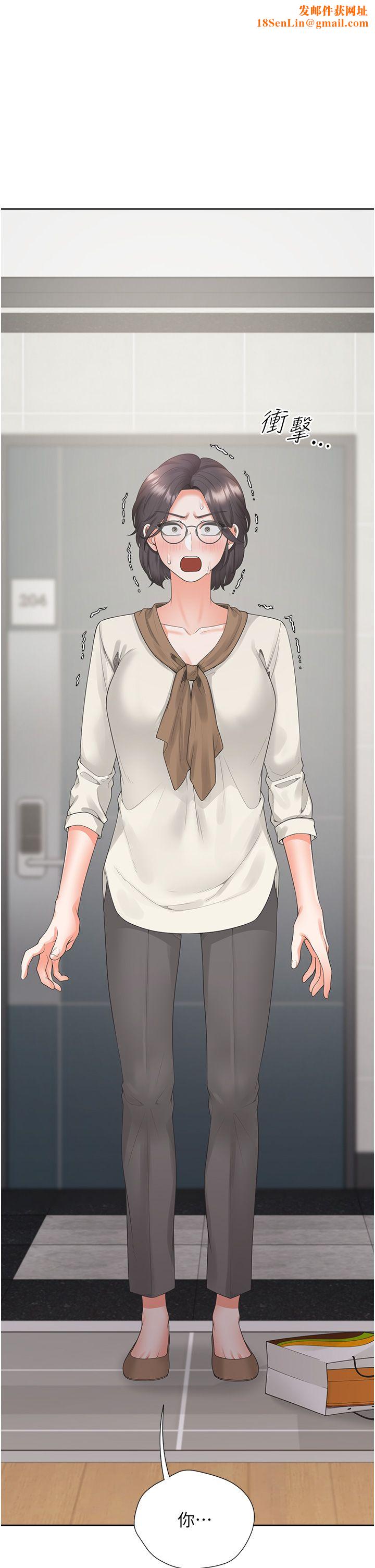 同居上下舖第101话-丹菲父母的过去