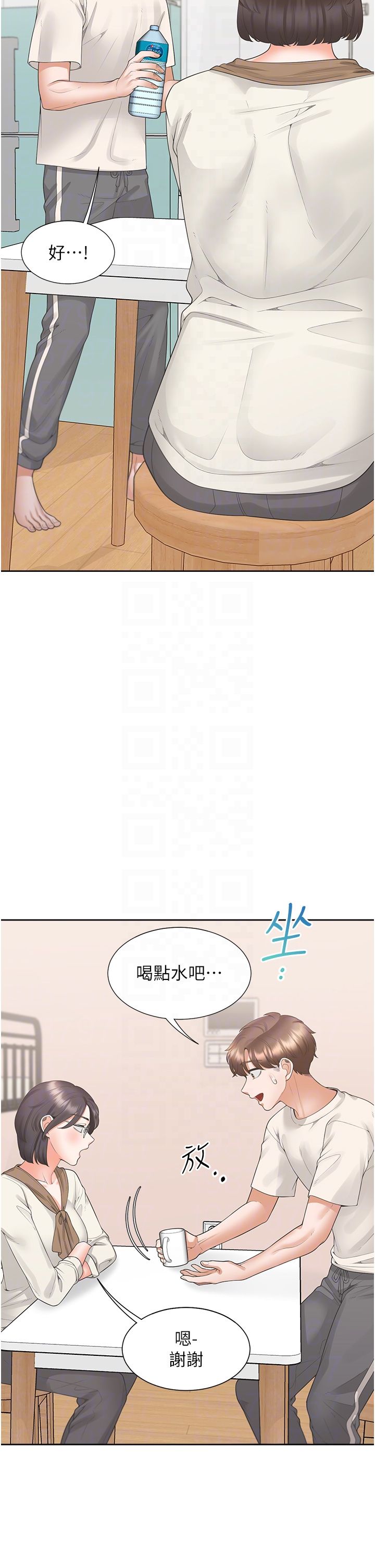 同居上下舖第101话-丹菲父母的过去
