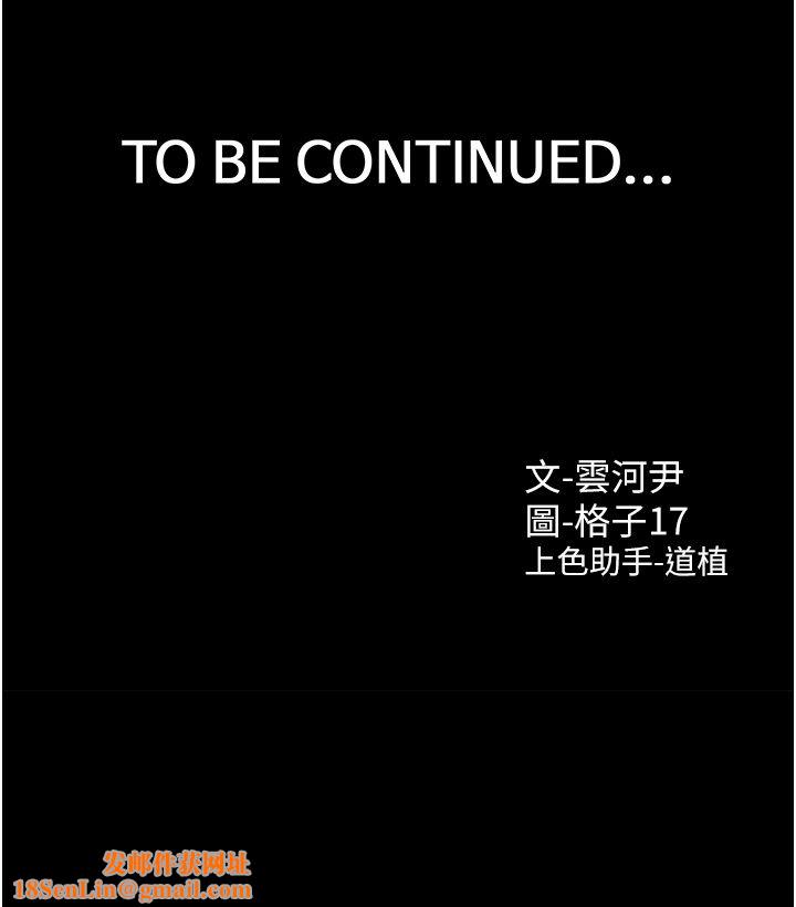 同居上下舖第101話-丹菲父母的過去