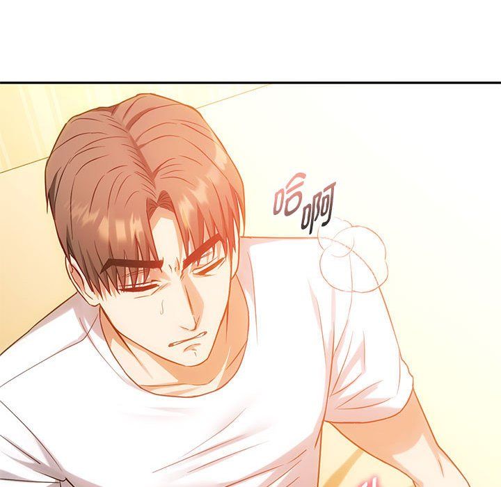 难以克制的欲望第41话