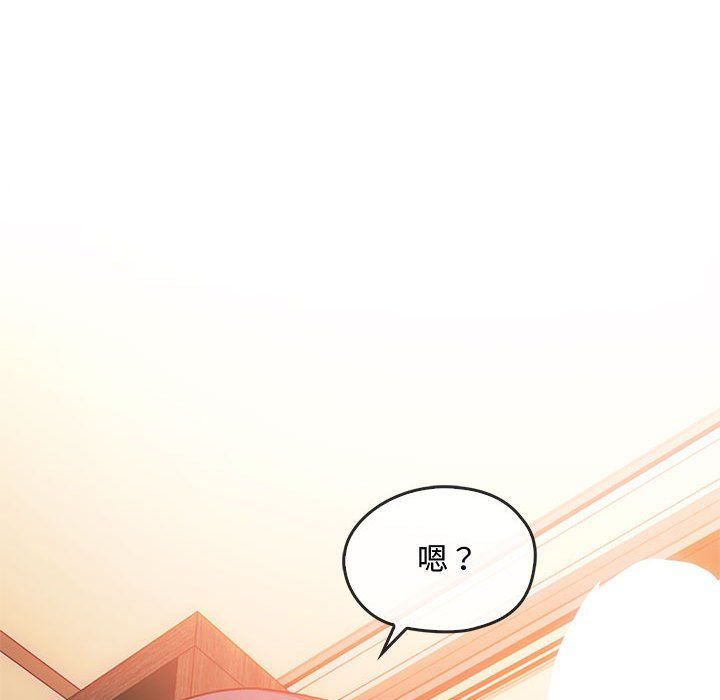 难以克制的欲望第41话