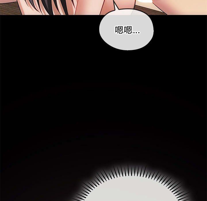 难以克制的欲望第41话