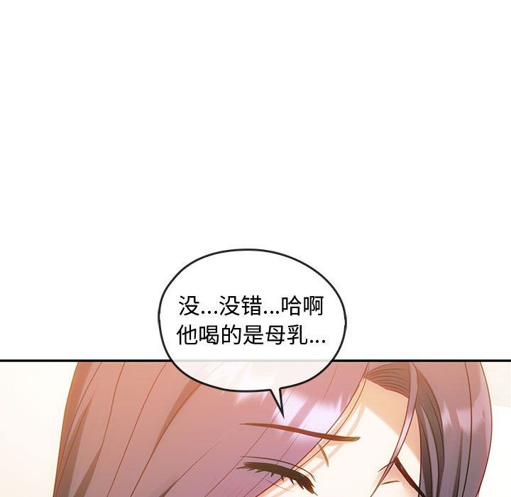难以克制的欲望第41话