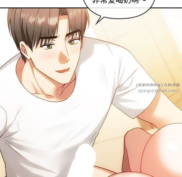 难以克制的欲望第41话