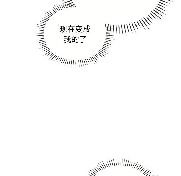 难以克制的欲望第41话