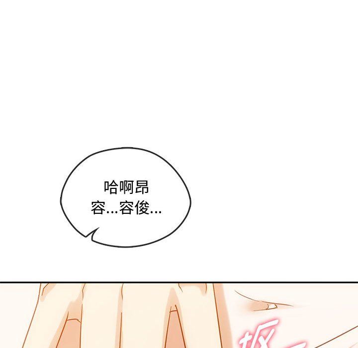难以克制的欲望第41话