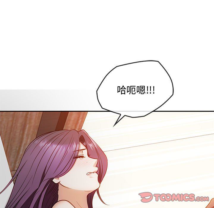 难以克制的欲望第41话