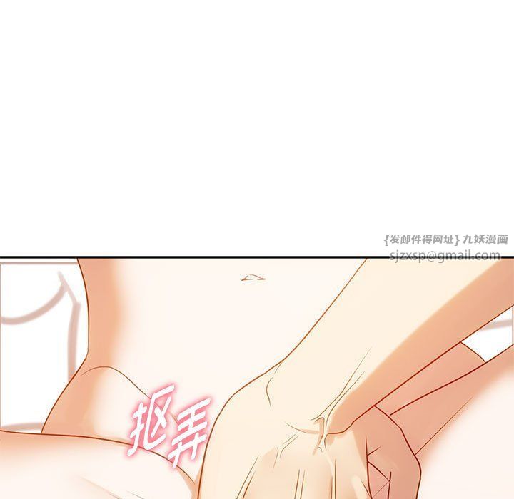 难以克制的欲望第41话
