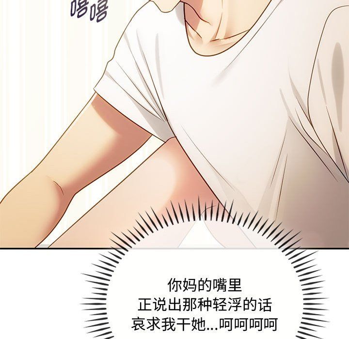 难以克制的欲望第41话