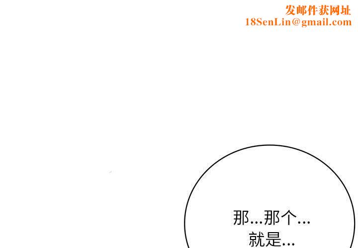 屋檐下的光第44话