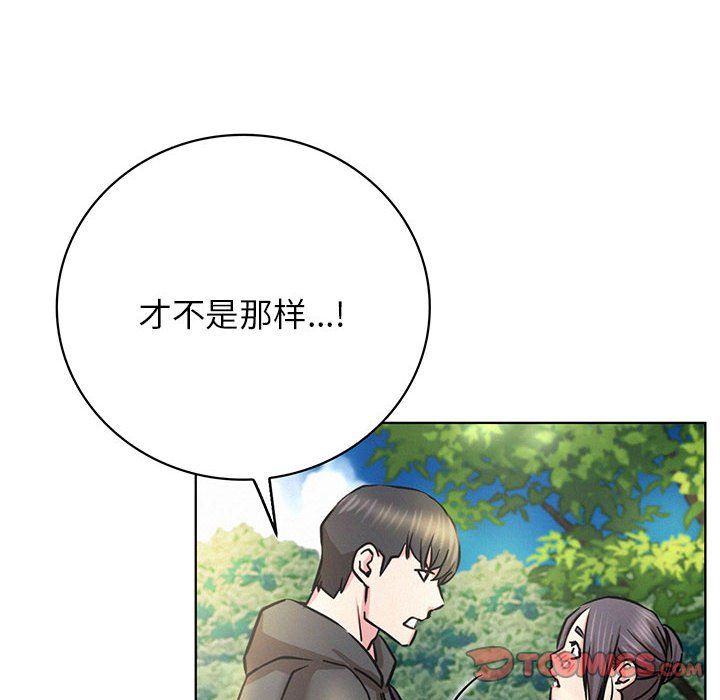 屋檐下的光第44话