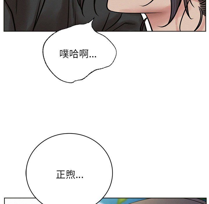 屋檐下的光第44话