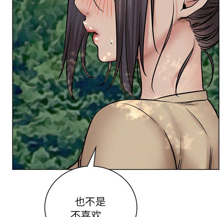 屋檐下的光第44话