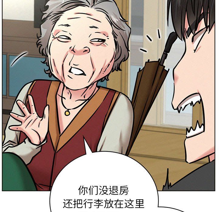 屋檐下的光第44话