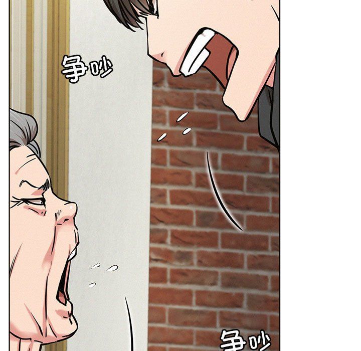 屋檐下的光第44话