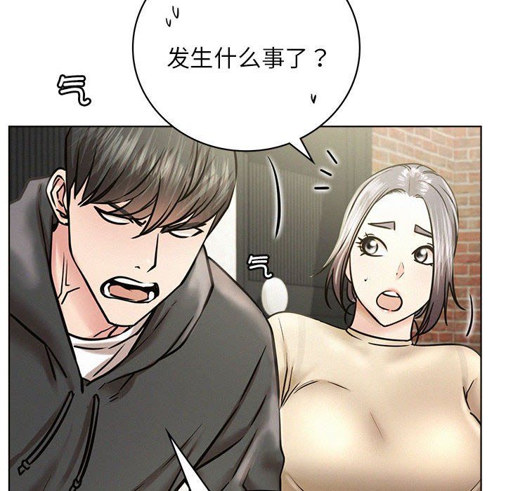 屋檐下的光第44话