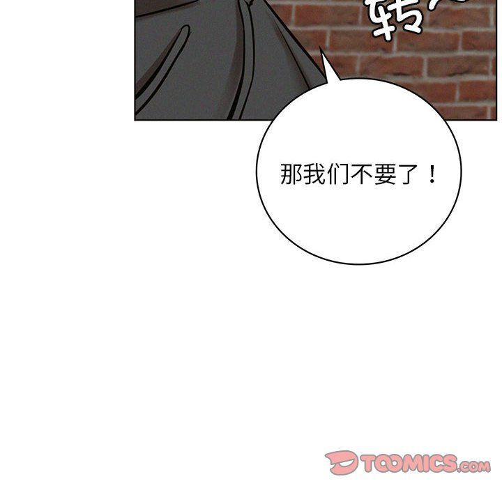 屋檐下的光第44话