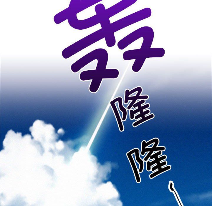 屋檐下的光第44话