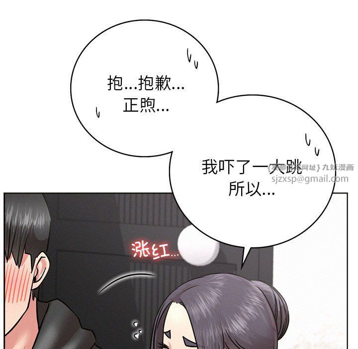 屋檐下的光第44话