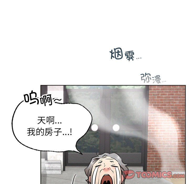 屋檐下的光第44话