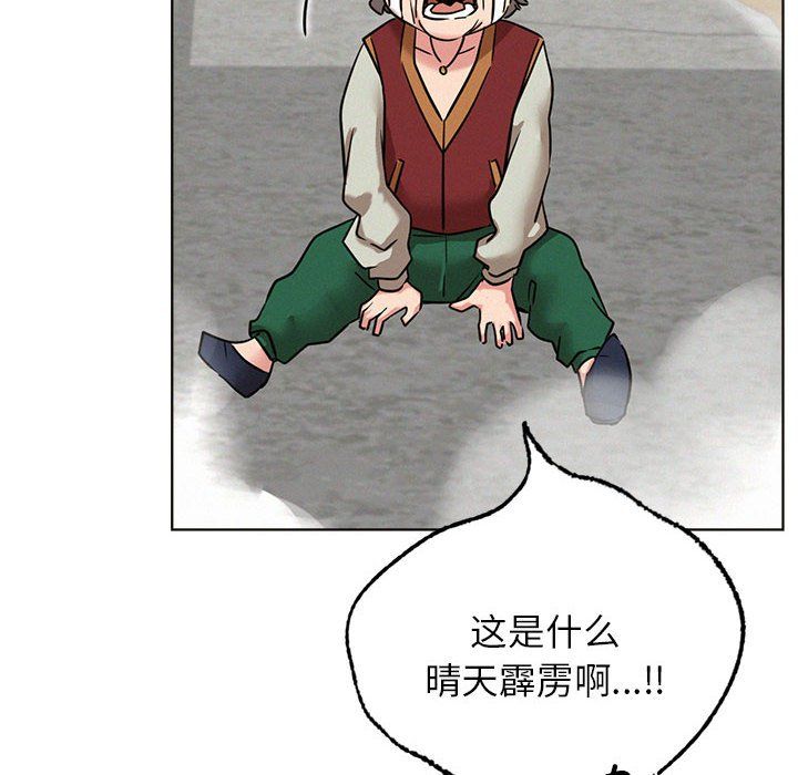 屋檐下的光第44话