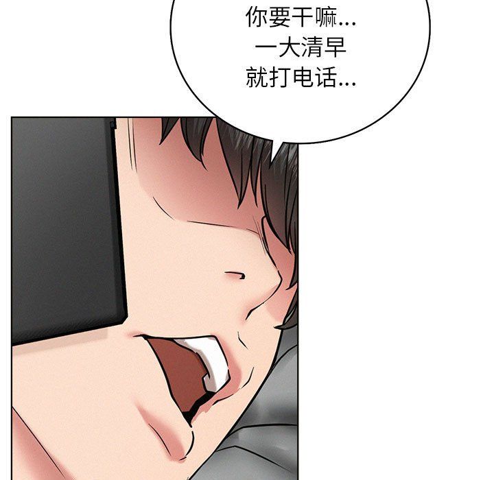 屋檐下的光第44話