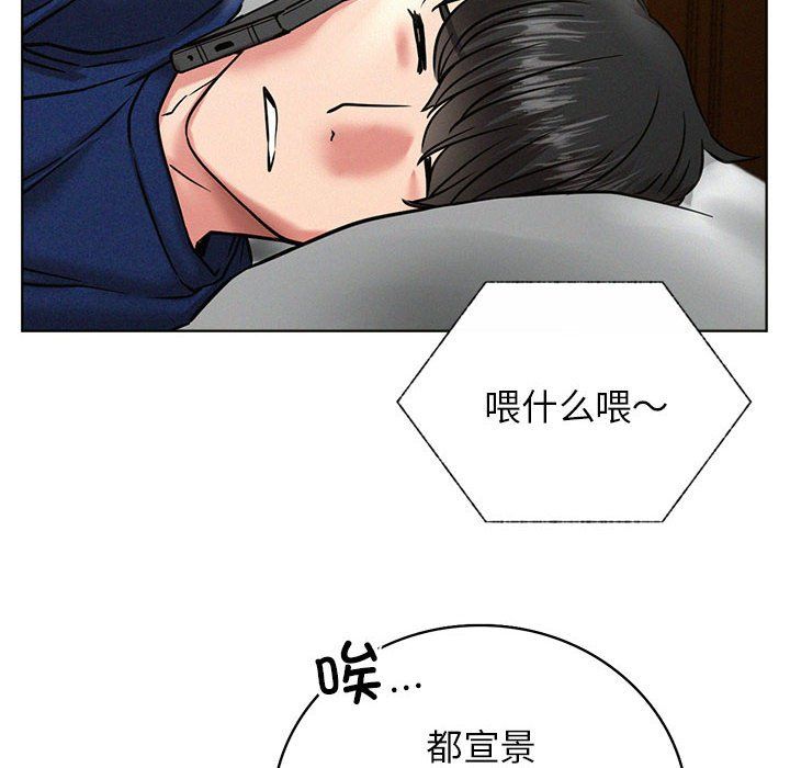屋檐下的光第44话