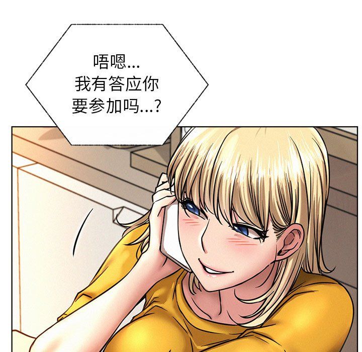 屋檐下的光第44话
