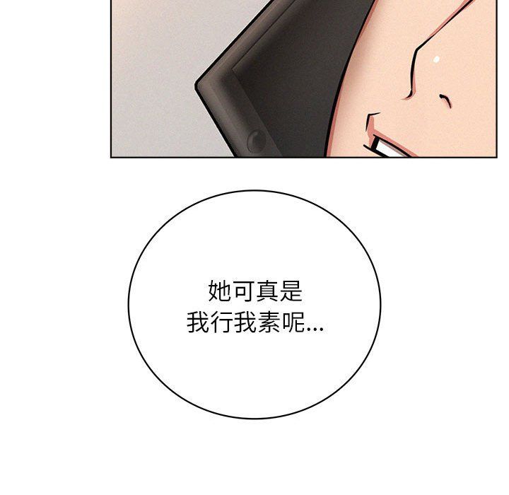 屋檐下的光第44話